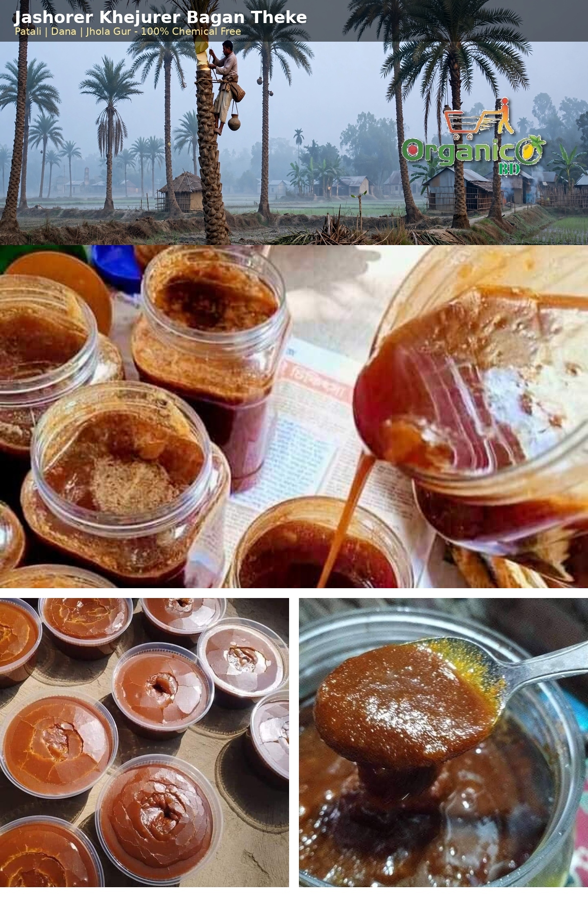 jesshorer khejurer gur patali dana jhola - OrganicO BD